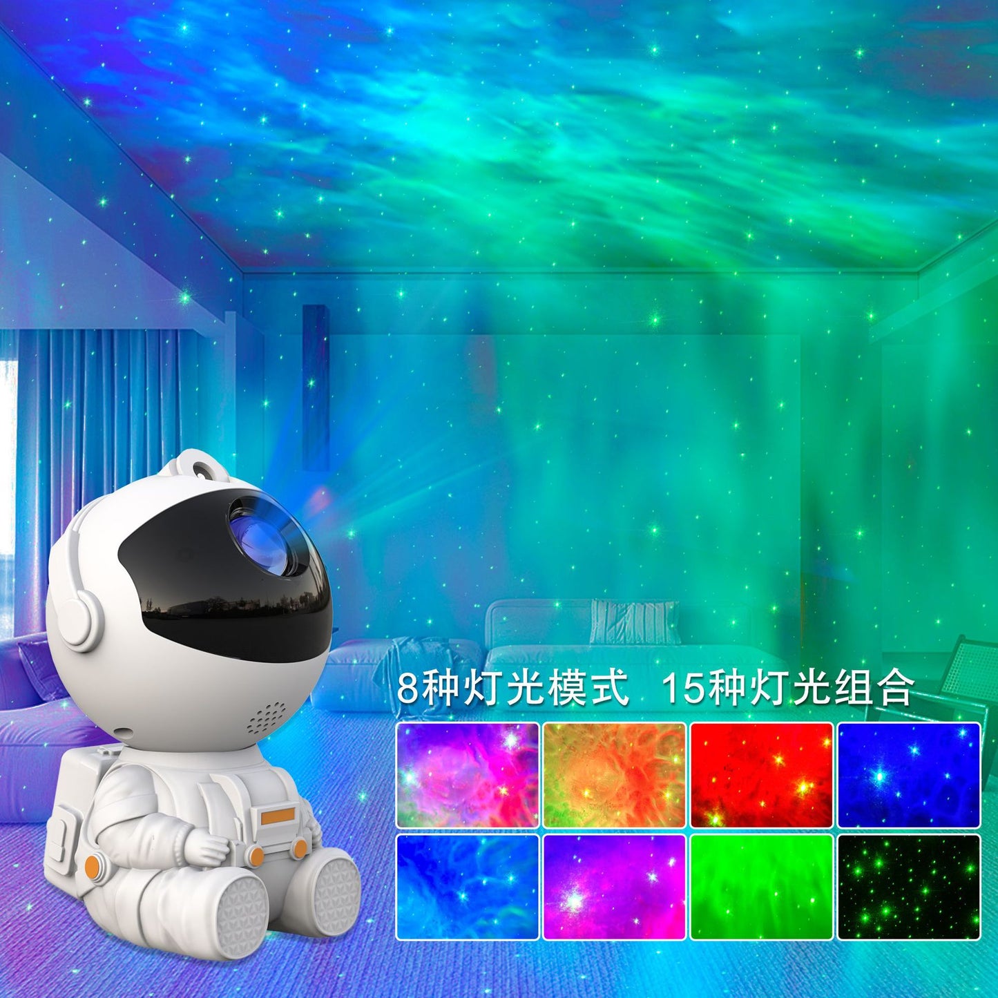 Astronaut Projector Light